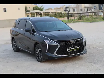 2023 فور ثينج يو تور