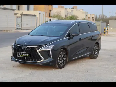 2023 فور ثينج يو تور