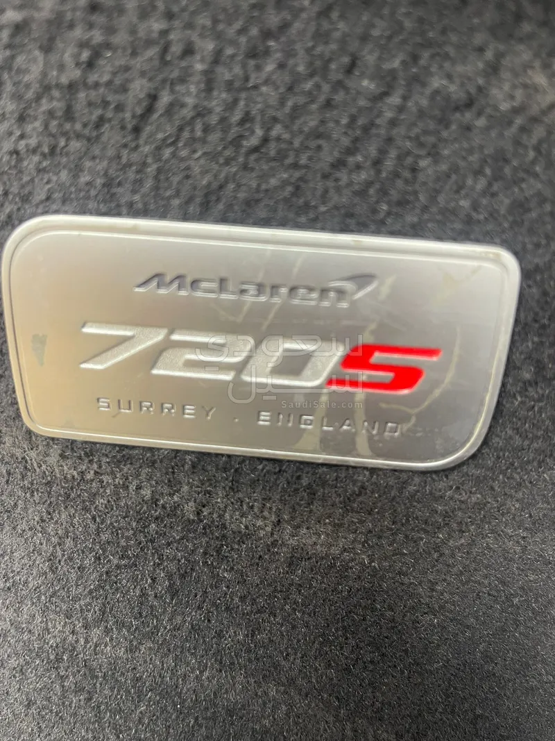 2022 مكلارين 720 إس