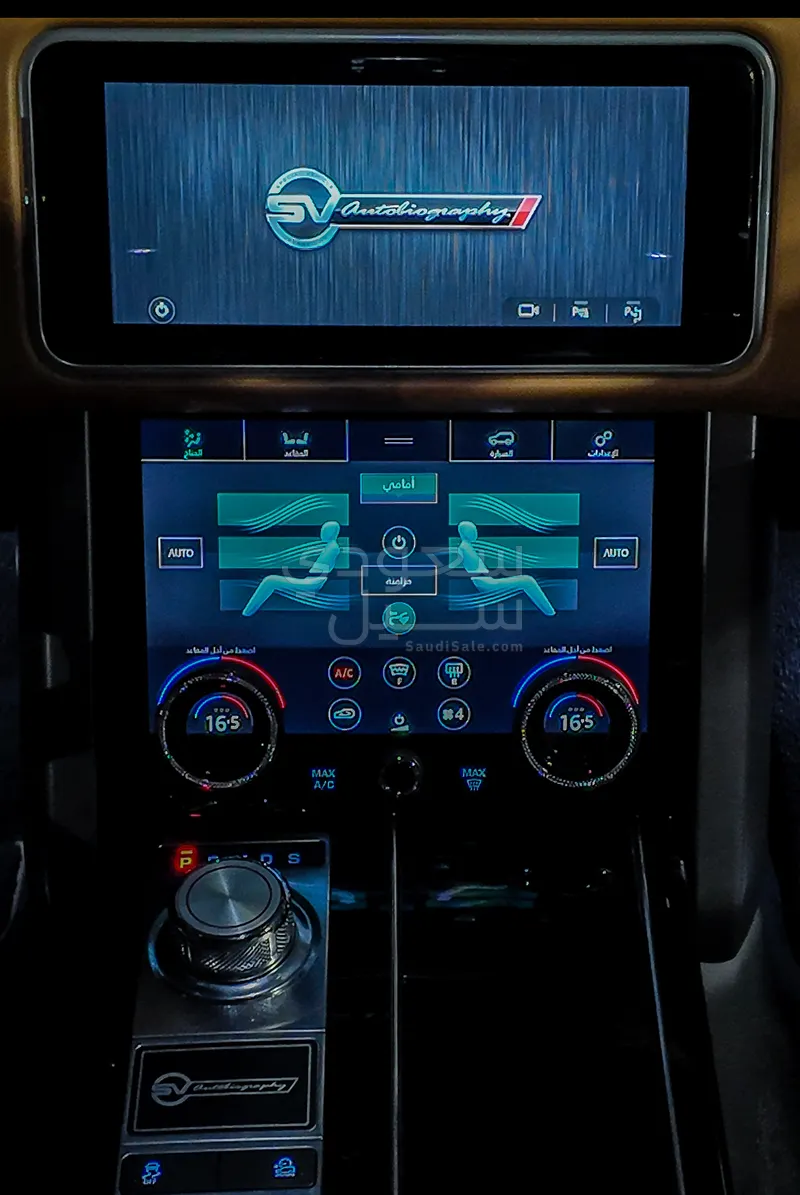 2020 Land Rover Range Rover Vogue Autobiography SV