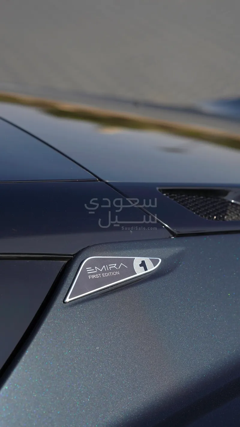 2023 Lotus Emira First Edition