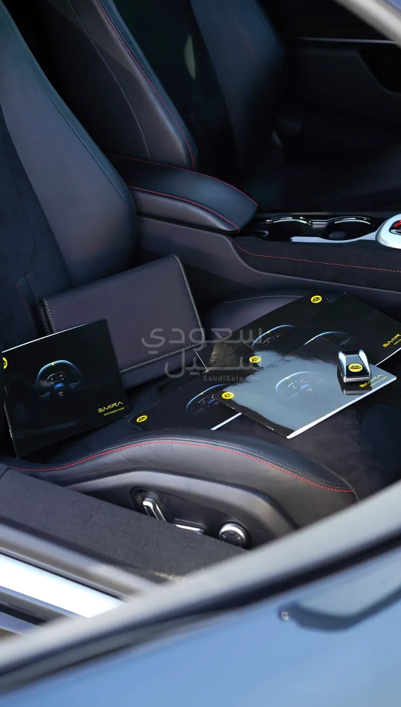2023 Lotus Emira First Edition