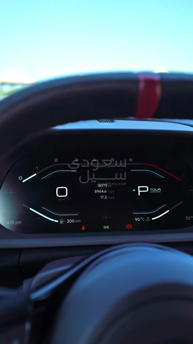 2023 Lotus Emira First Edition