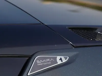 2023 Lotus Emira First Edition