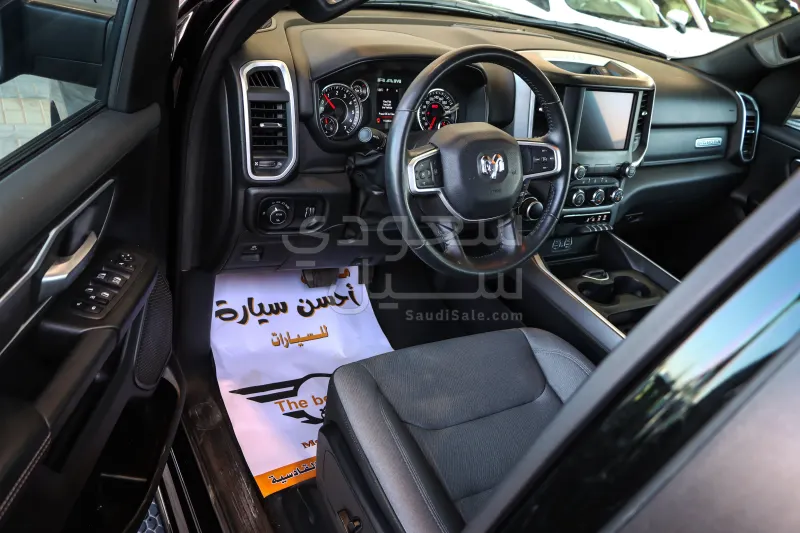 2023 Dodge Ram Big Horn 1500
