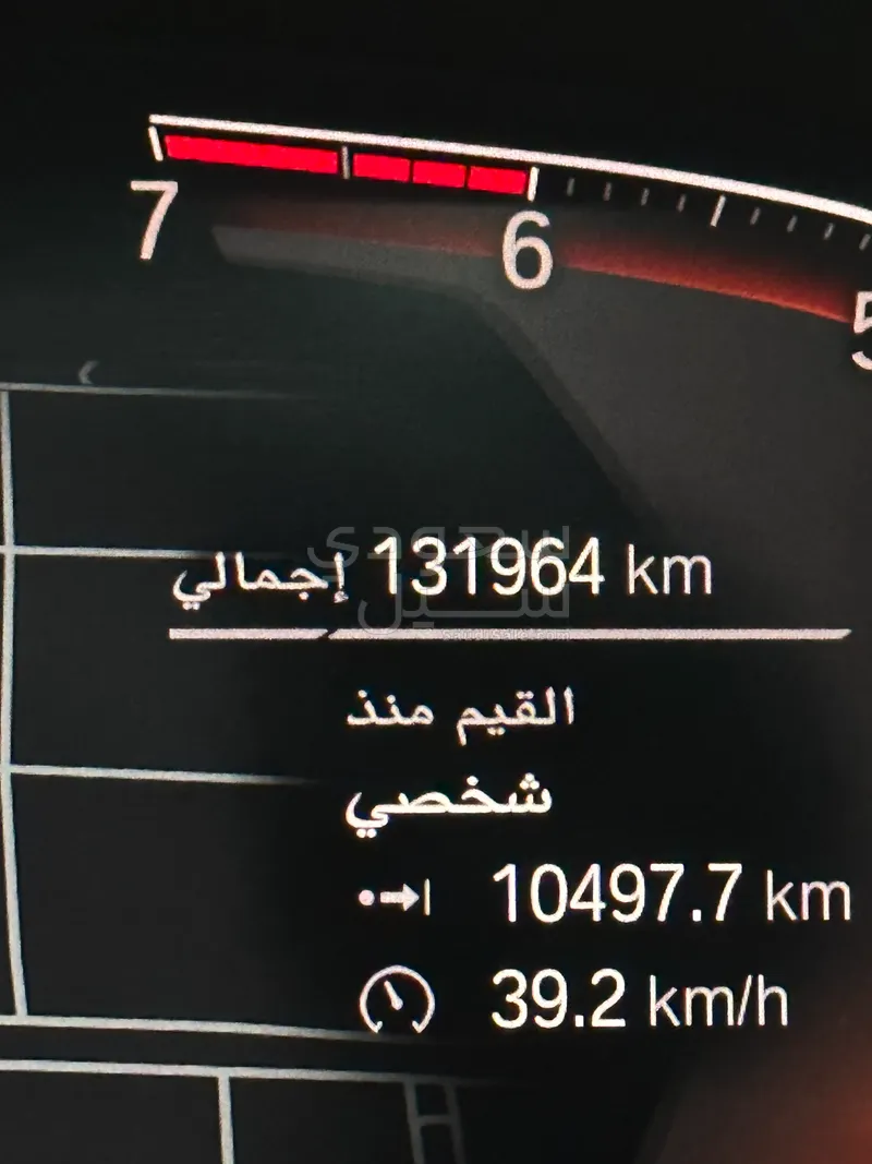 2021 بي ام دبليو الفئة السابعة 730 إل أي