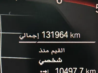 2021 بي ام دبليو الفئة السابعة 730 إل أي