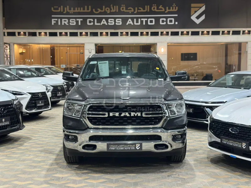 2023 Dodge Ram Big Horn 1500