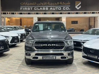 2023 Dodge Ram Big Horn 1500