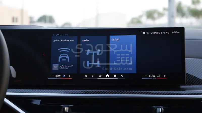 2025 بي ام دبليو الفئة اكس 5 إم كومبيتيشن
