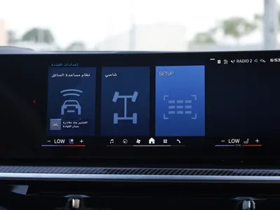 2025 بي ام دبليو الفئة اكس 5 إم كومبيتيشن