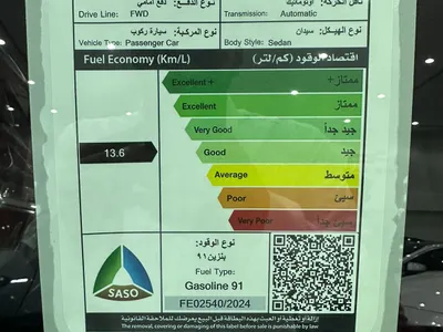 2025 لكزس إي إس 350 اف سبورت