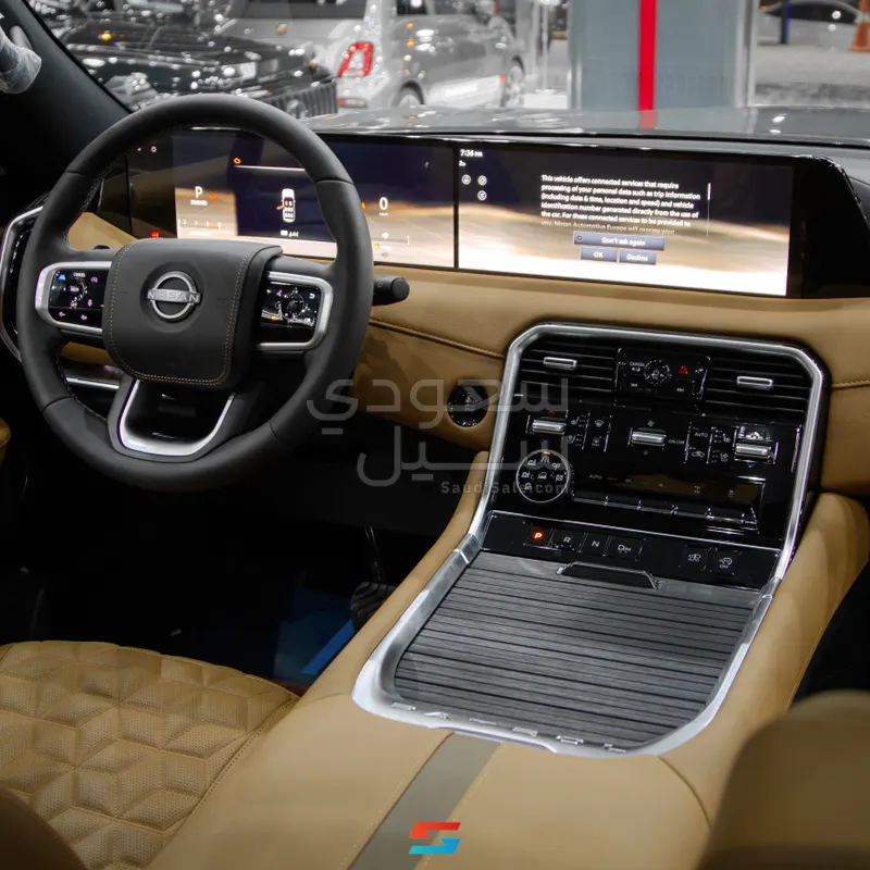 2025 Nissan Patrol Platinum