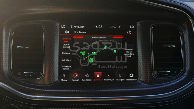 2023 Dodge Charger SRT hellcat red eye
