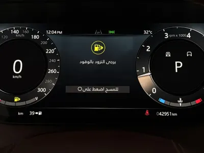 2024 لاند روفر رينج روفر سبورت اتش اس اي