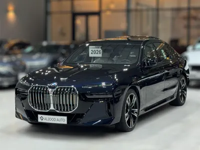 2026 بي ام دبليو الفئة السابعة 735أي