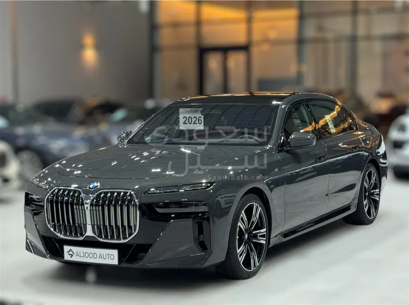 2026 بي ام دبليو الفئة السابعة 735أي