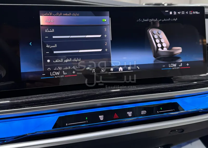 2026 بي ام دبليو الفئة السابعة 735أي