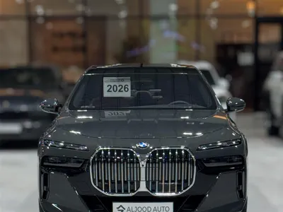 2026 بي ام دبليو الفئة السابعة 735أي