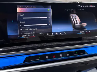2026 بي ام دبليو الفئة السابعة 735أي