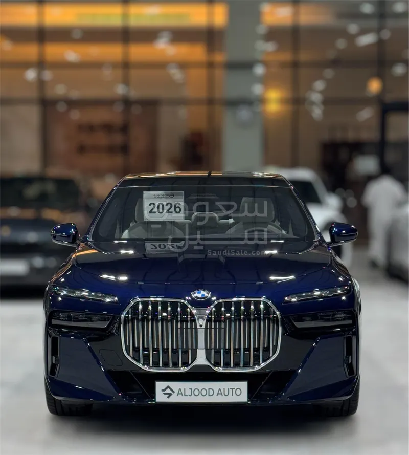 2026 بي ام دبليو الفئة السابعة 735أي