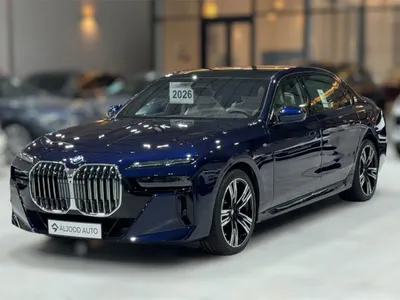 2026 بي ام دبليو الفئة السابعة 735أي