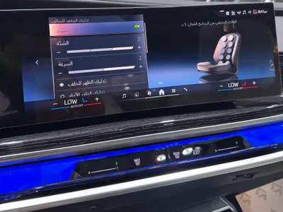 2026 بي ام دبليو الفئة السابعة 735أي