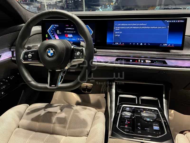 2023 BMW 7 Series 740i