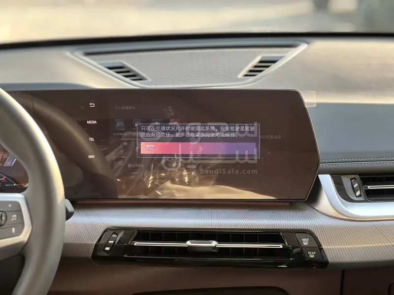 2025 BMW X Series 1