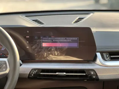2025 BMW X Series 1