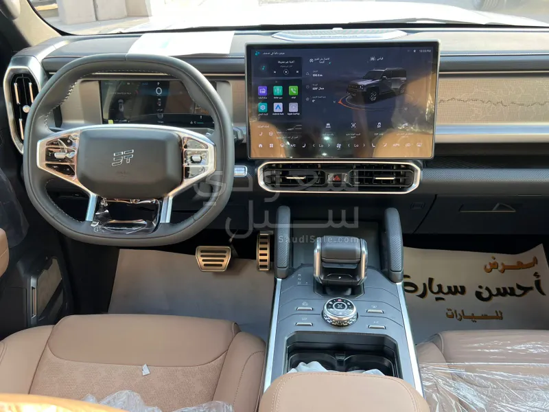 2025 Jetour T2