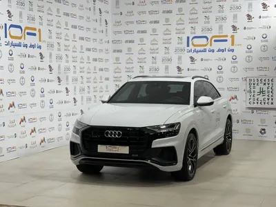 2022 اودي كيو 8 كواترو 55 تي اف اس اي
