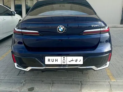 2024 بي ام دبليو الفئة السابعة 735أي