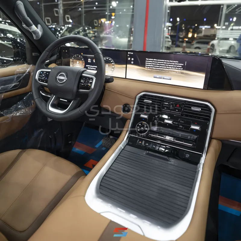 2025 Nissan Patrol Titanium