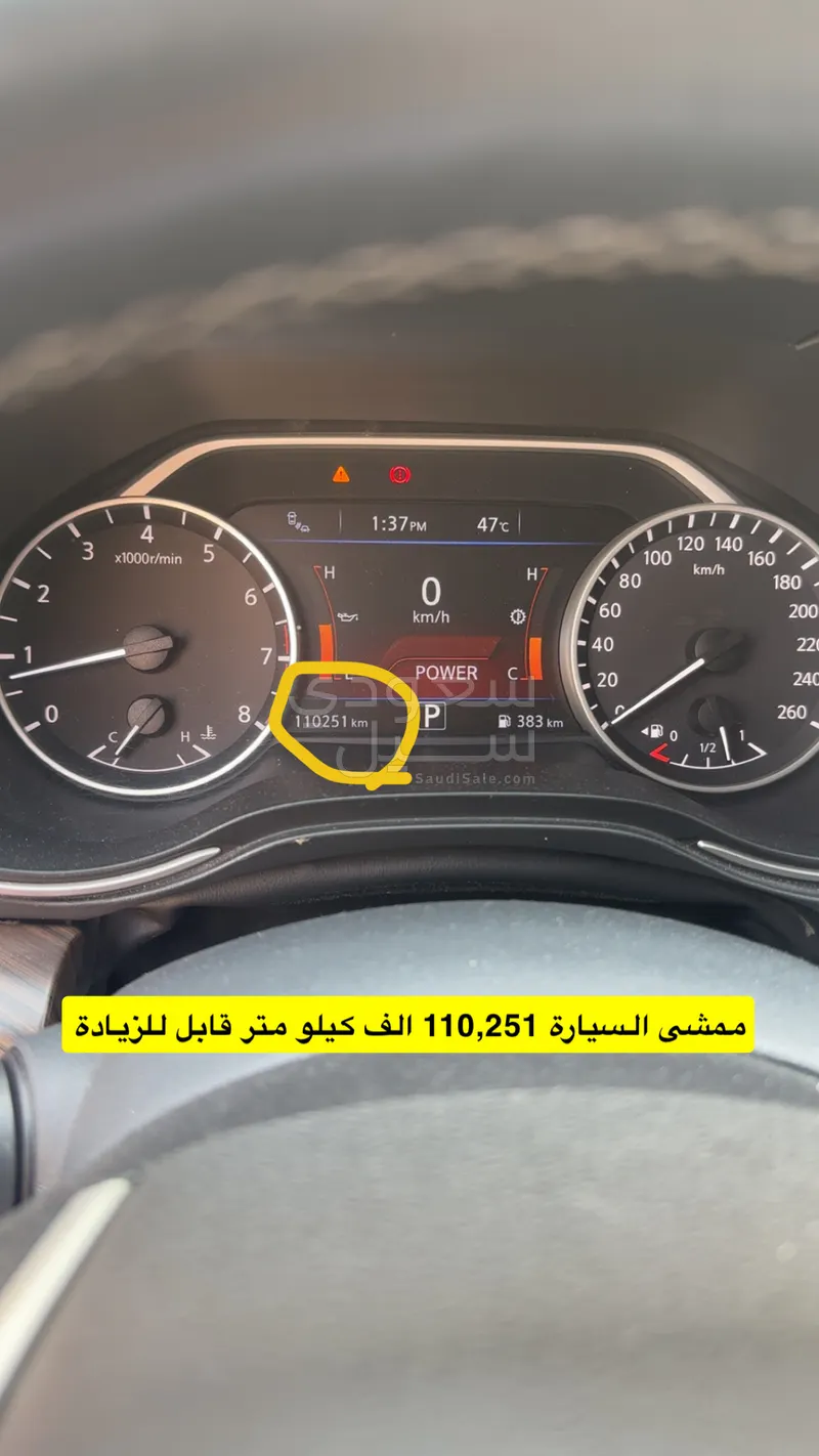2018 نيسان ماكسيما