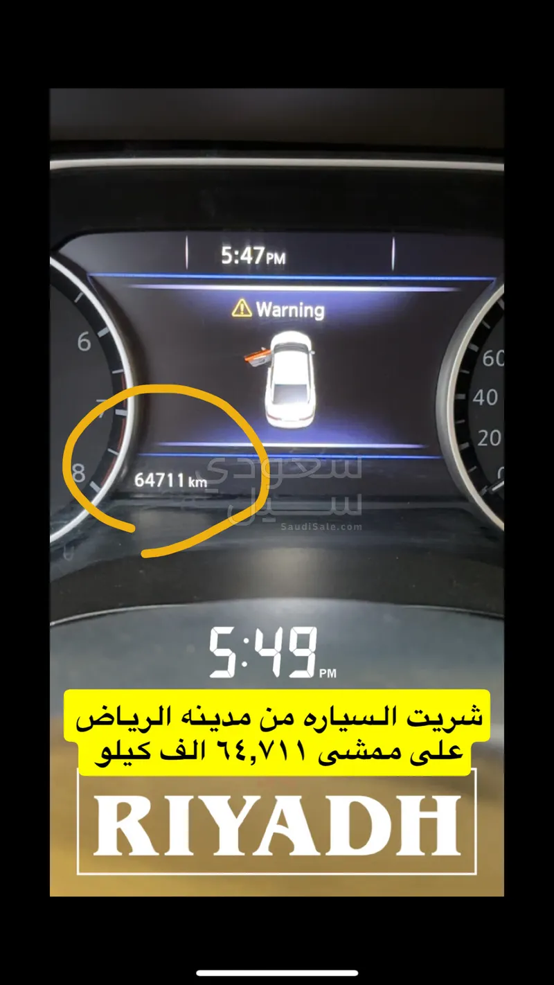 2018 نيسان ماكسيما
