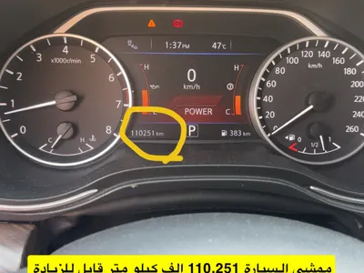 2018 نيسان ماكسيما