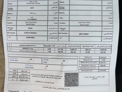 2018 نيسان ماكسيما