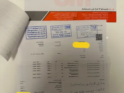 2018 نيسان ماكسيما