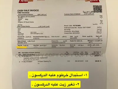 2018 نيسان ماكسيما