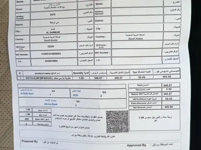 2018 نيسان ماكسيما