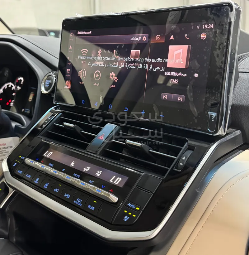 2024 Toyota Land Cruiser GXR 4
