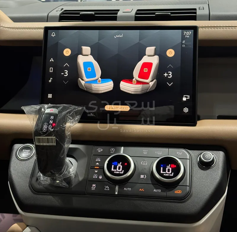 2025 Land Rover Defender X dynamic