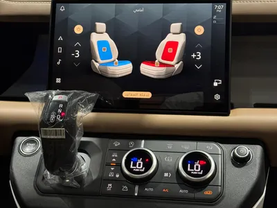 2025 Land Rover Defender X dynamic