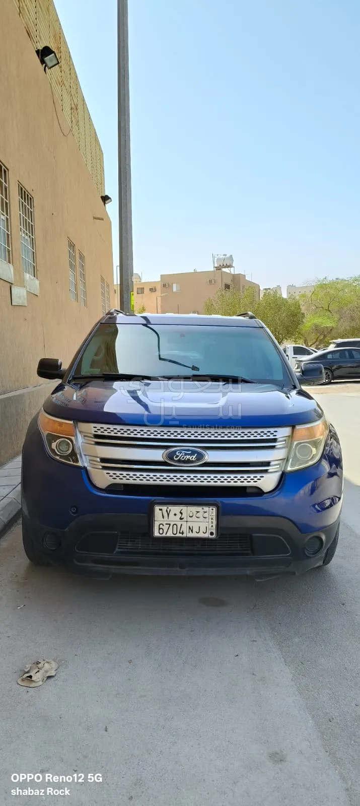 2013 Ford Explorer