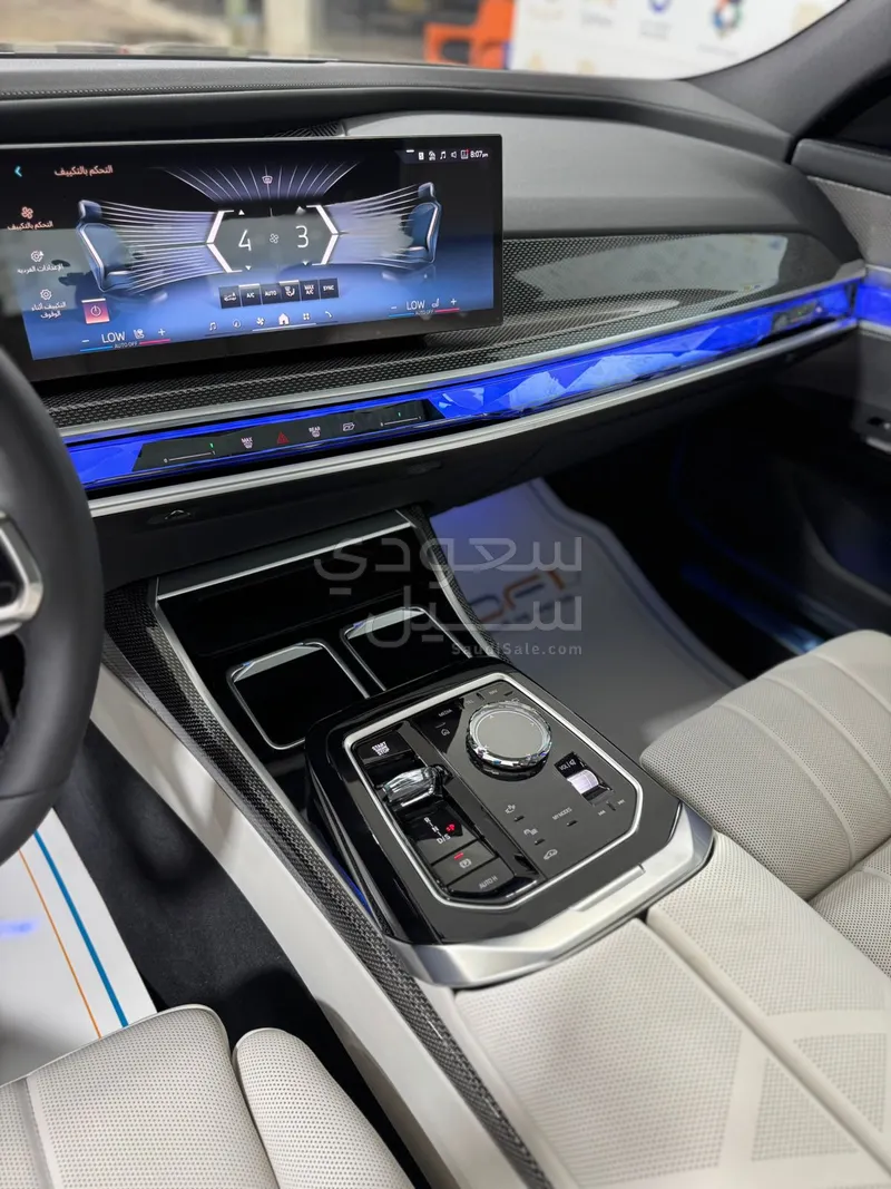 2026 BMW 7 Series 735i