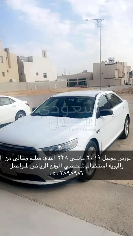 2019 فورد توروس