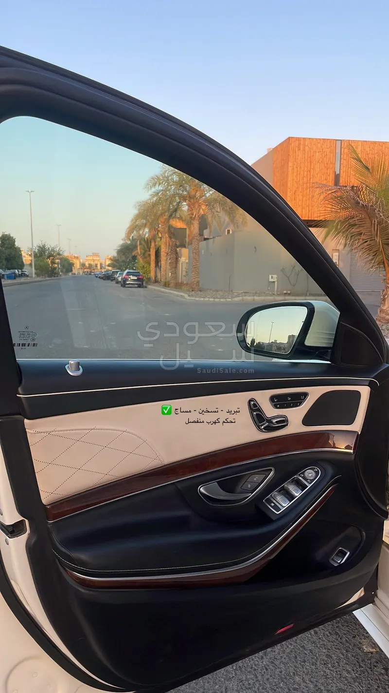 2014 Mercedes-Benz S 400