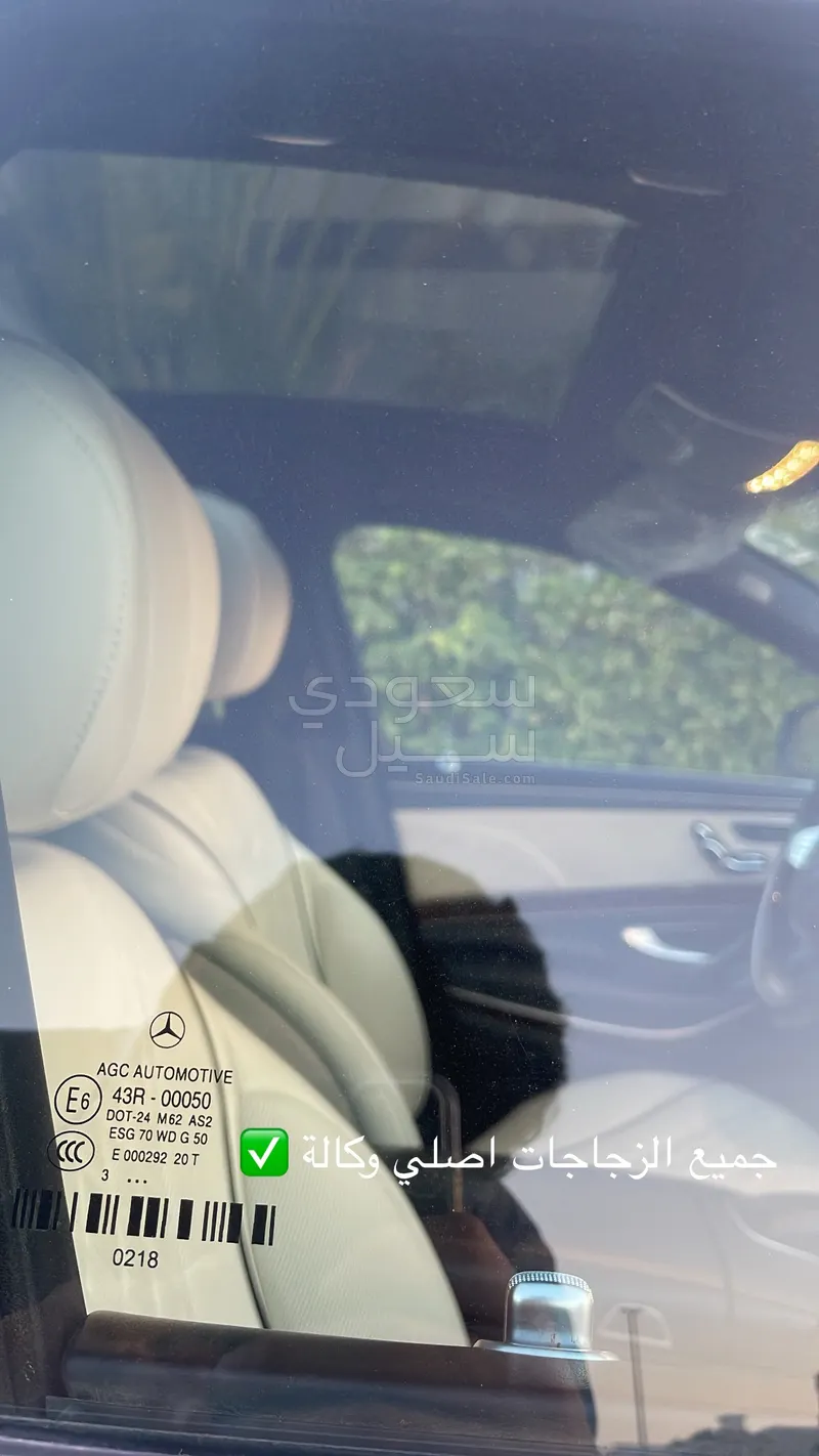 2014 Mercedes-Benz S 400