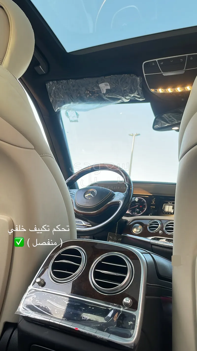 2014 Mercedes-Benz S 400